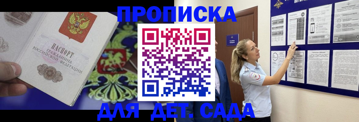 регистрация для первого класса в Беслане